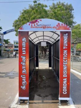 DISINFECTANT TUNNEL IN PUDUCHERRY BUS STAND TURNED MARKET AS PREVENTION AGAINST COVID19 CORONAVIRUS